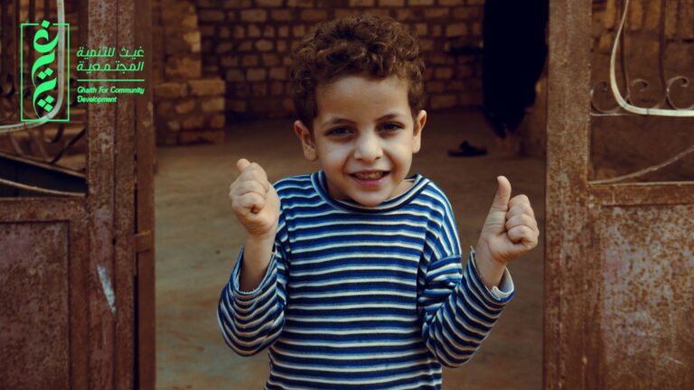 %%title%% %%page%% %%sep%% مؤسسة غيث