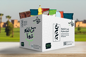 كرتونة رمضان