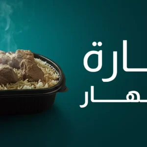 كفارة الظهار