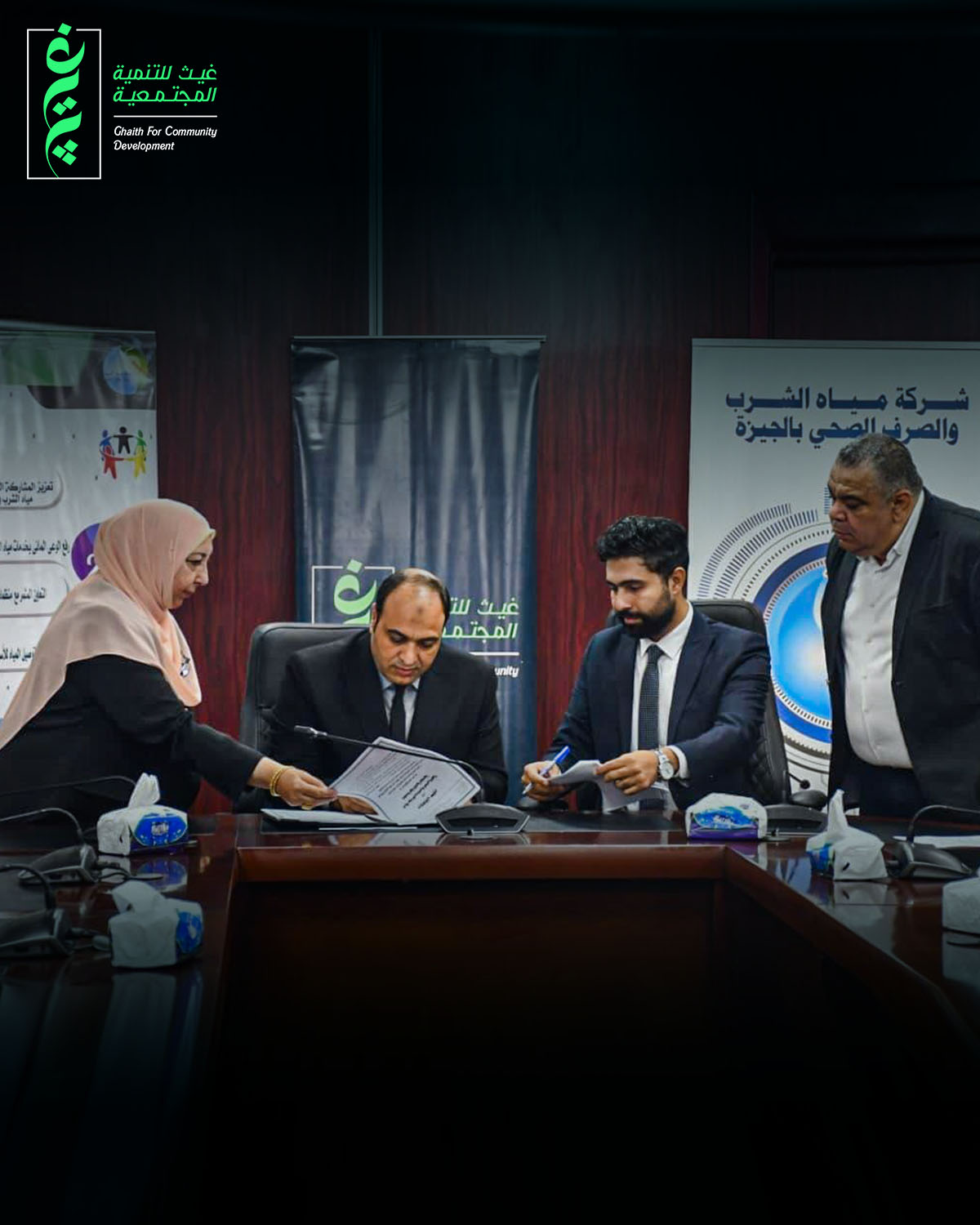 شراكة جديدة تجمع مؤسسة غيث مع شركة مياه الجيزة خلال مشروع ارتواء