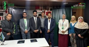 تعاون بين مؤسسة غيث وجمعية سكة الخير