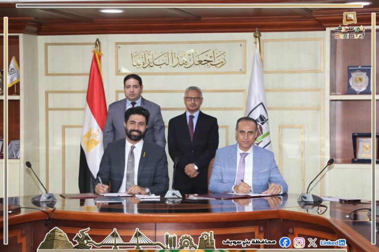مؤسسة غيث توقّع بروتوكول تعاون لتعزيز خدمات طب وجراحة العيون بمحافظة بني سويف
